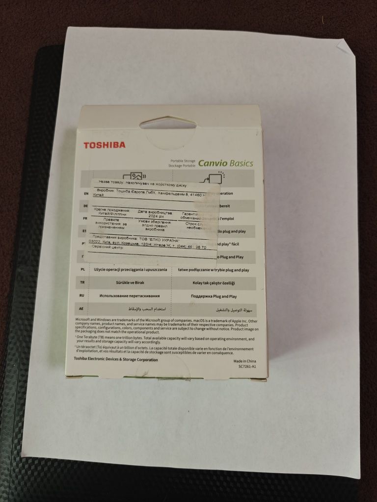 Портативний жорсткий диск Toshiba Canvio Basics 1Tb 2.5" USB3.2