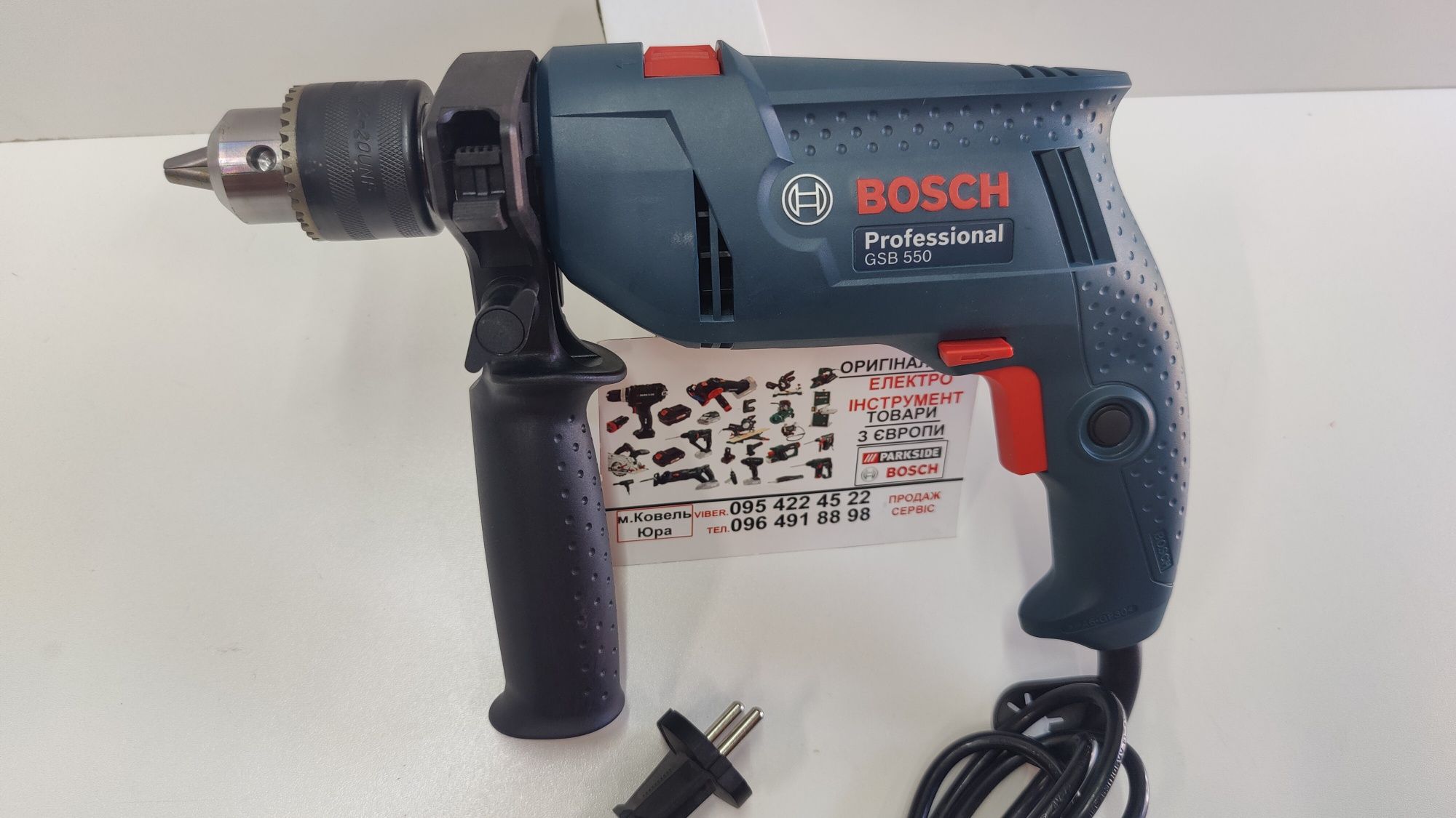 НОВА ОРИГИН ударна дрель с Германии Bosch GSB 550/електро/электродрель