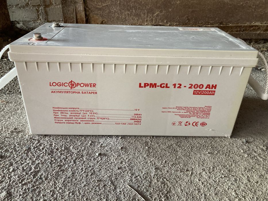 Акумулятор гелевий 200