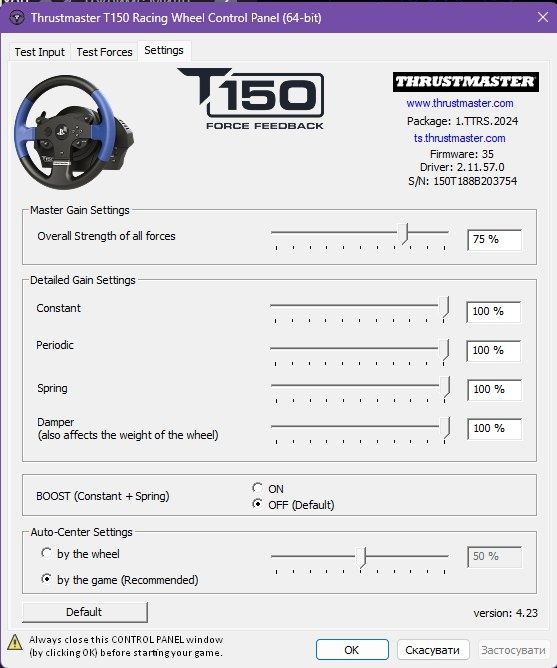 Кермо Thrustmaster T150