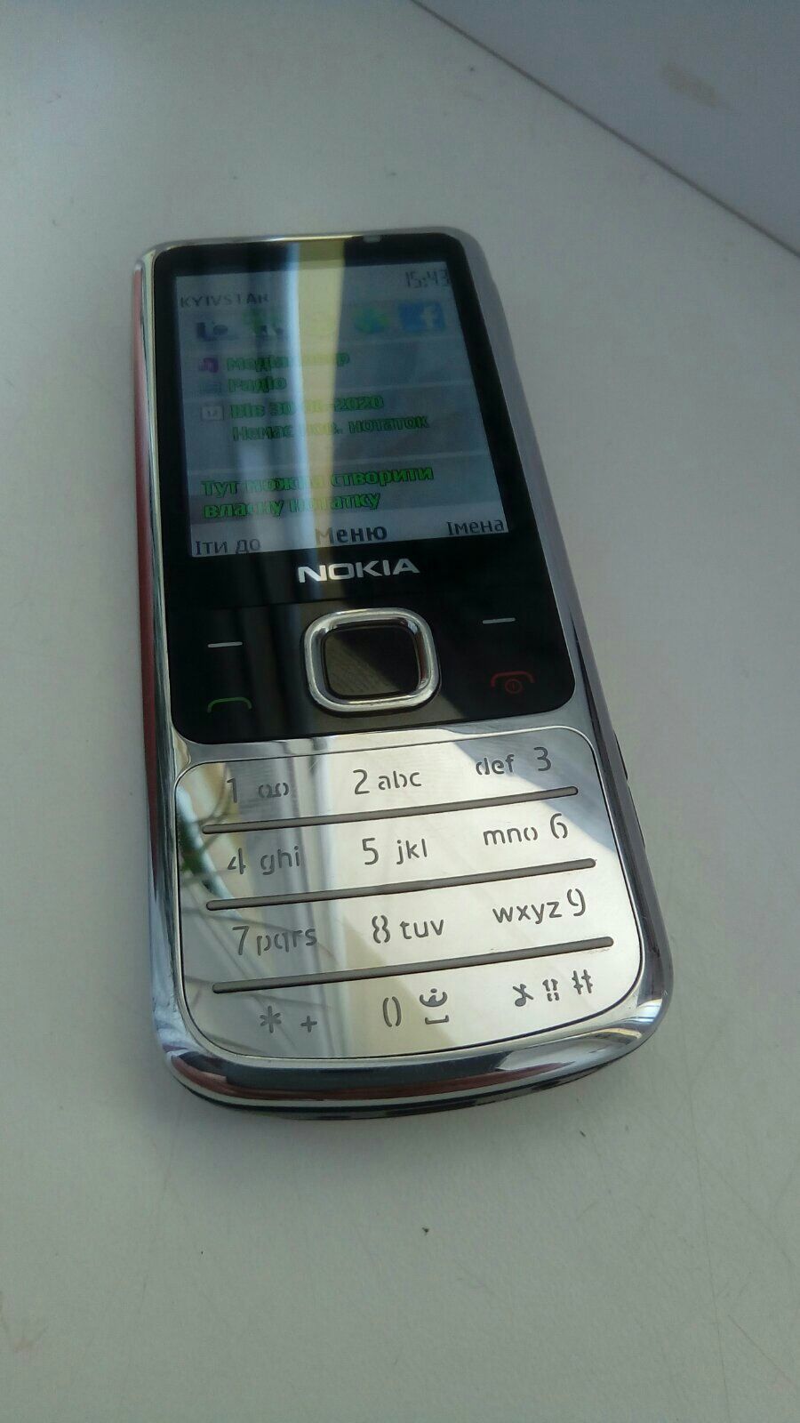 Телефон  Nokia 6700