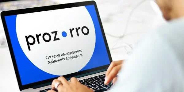 Участь на майданчику державних закупівель Prozorro