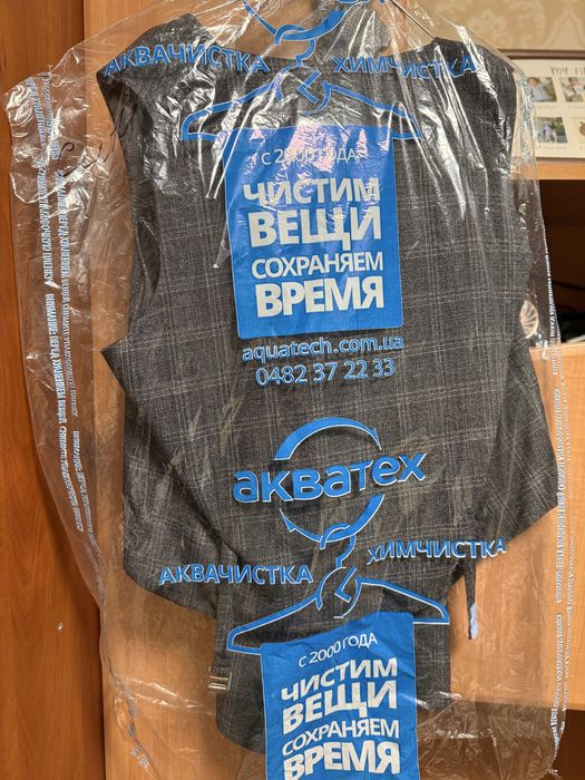 Классический Мужской костюм