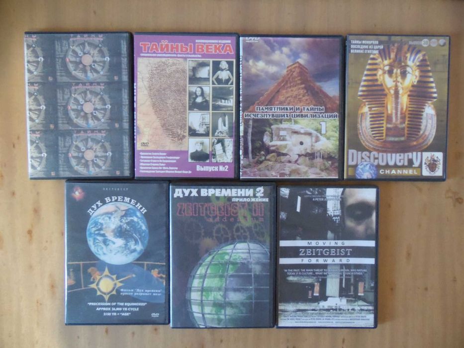 DVD ДВД фильмы, мультфильмы, музыка, научное