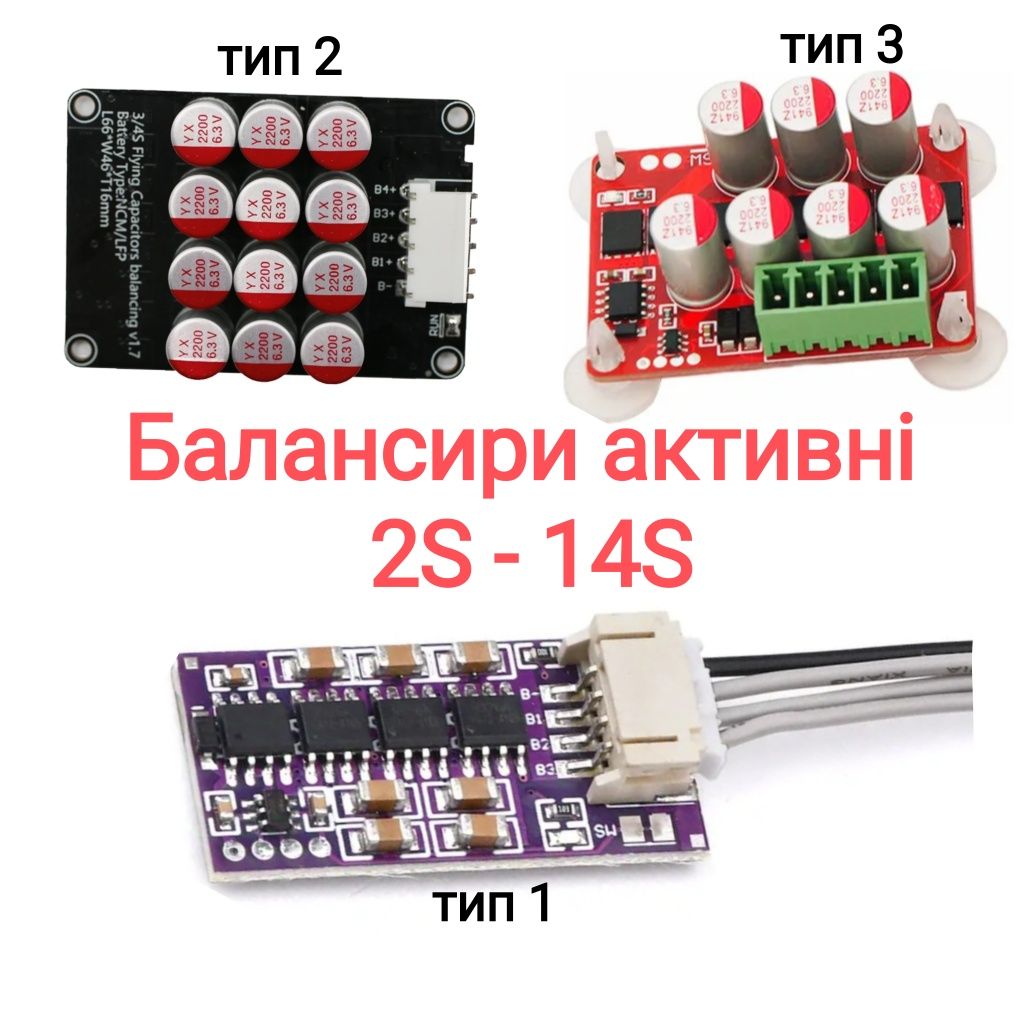 BMS 2S 10A/2S 20A (Li-ion/LifePo4)