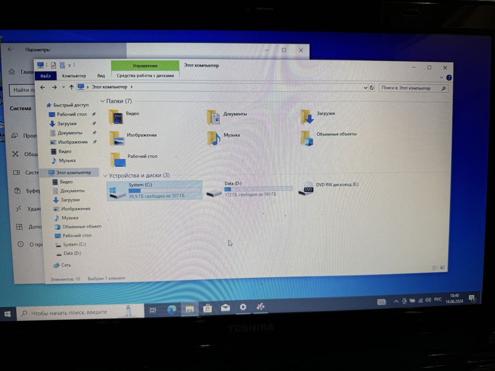 Ноутбук Toshiba