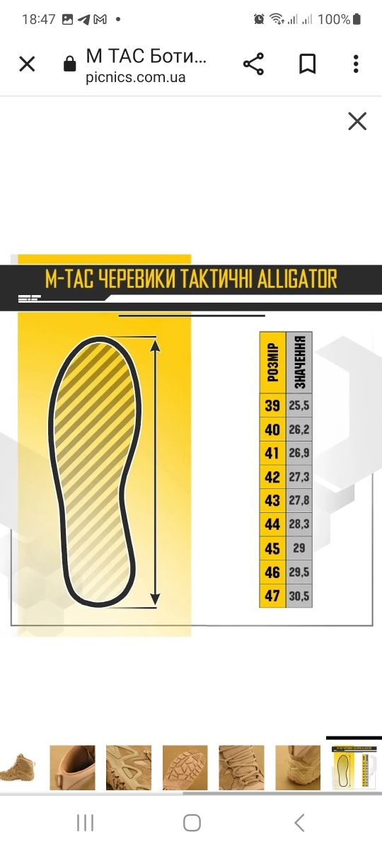 Ботинки м-тас тактические черевики m-tac alligator берцы полуберцы