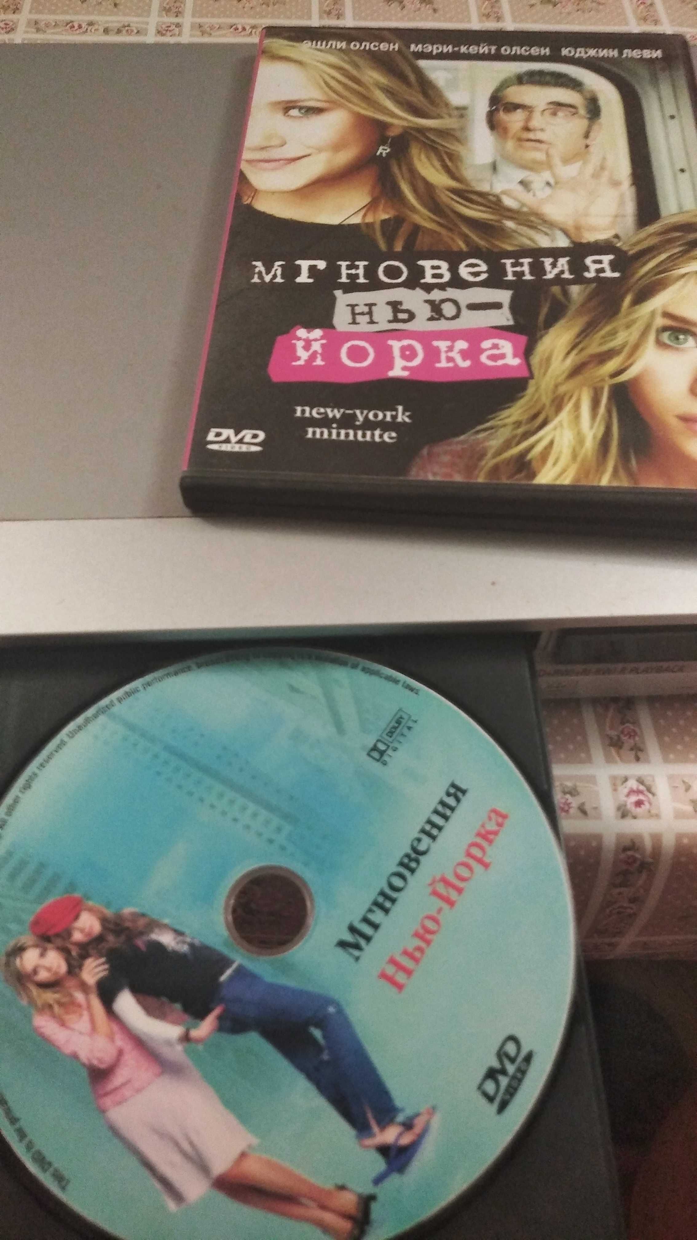 DVD SONY, дивиди, проигрыватель компакт дисков