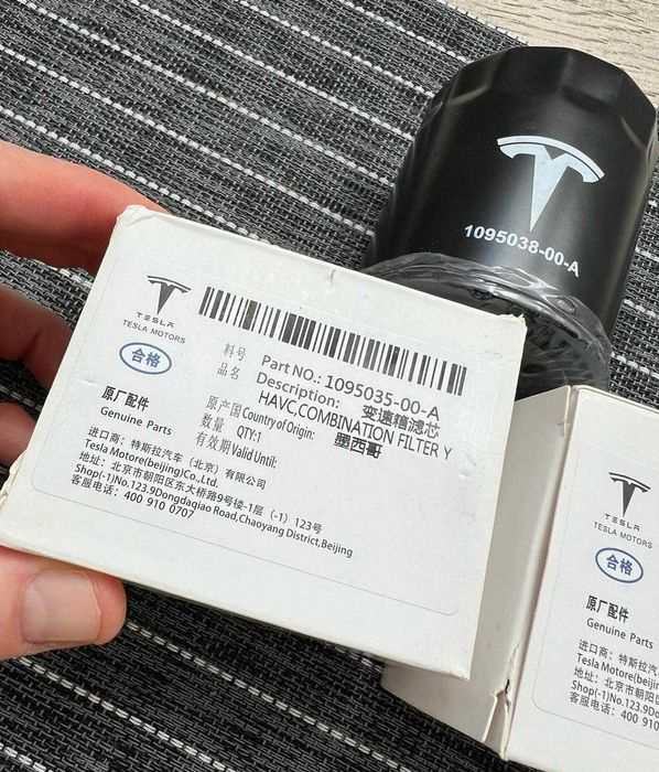 Фильтр масляный TESLA model 3/S/X/Y - ОРИГИНАЛ  завод ТОП качество