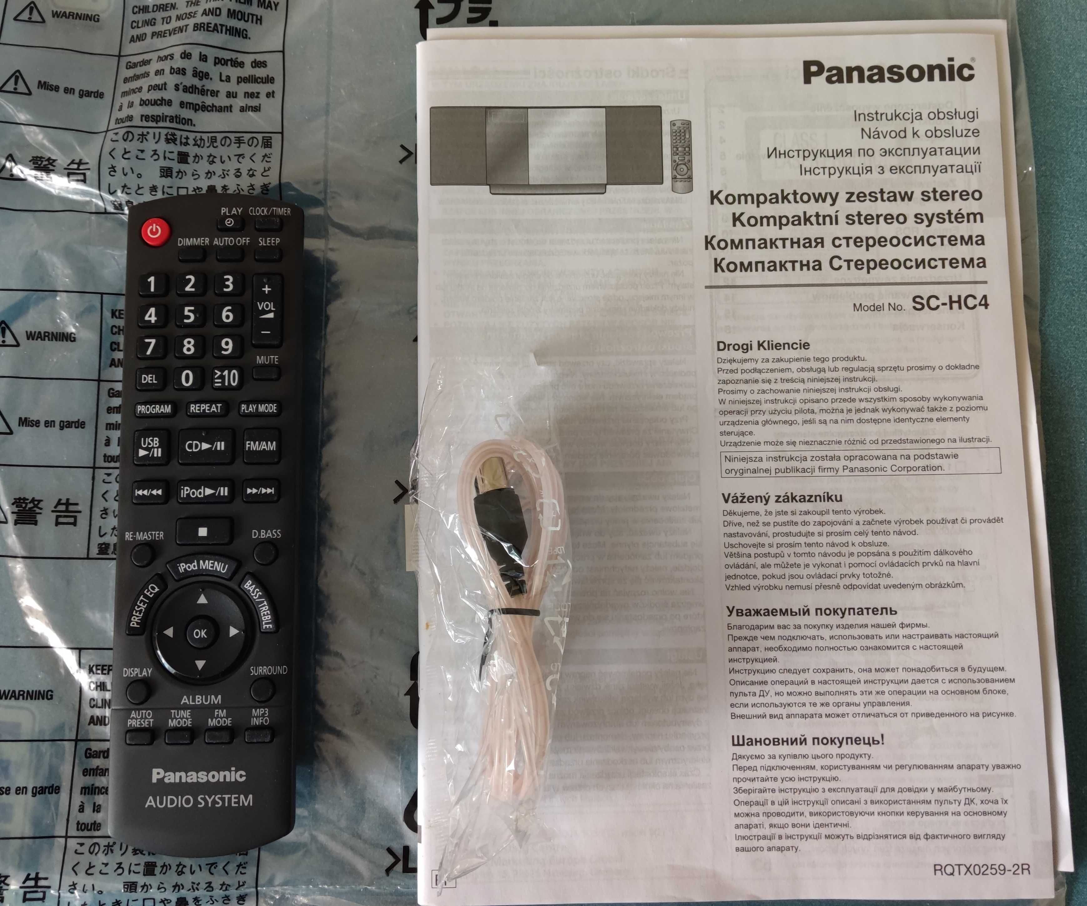 Музыкальный центр Panasonic HC4