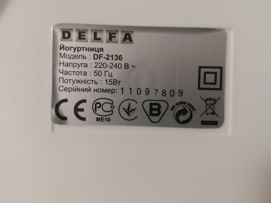 Йогуртниця Delfa