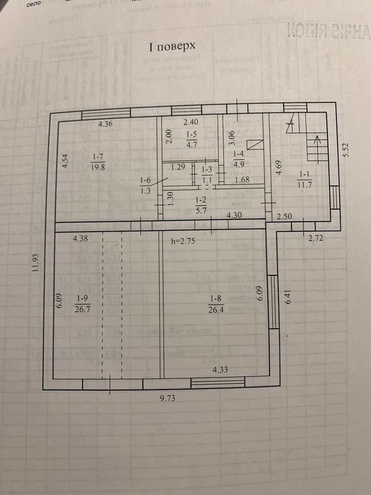 Добротний будинок 195,5 м.кв