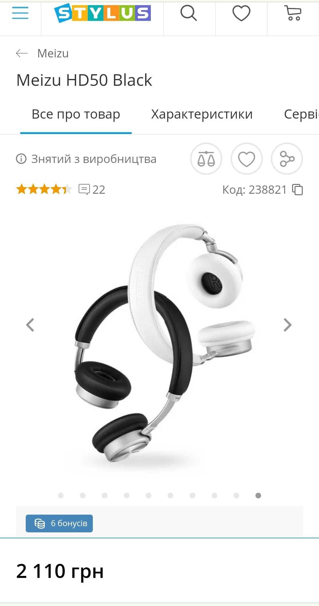 Наушники Hi-Fi Meizu HD50 Headphone Silver/Black отличное состояние