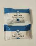 Izzi body soap aloe vera mydło w kostce