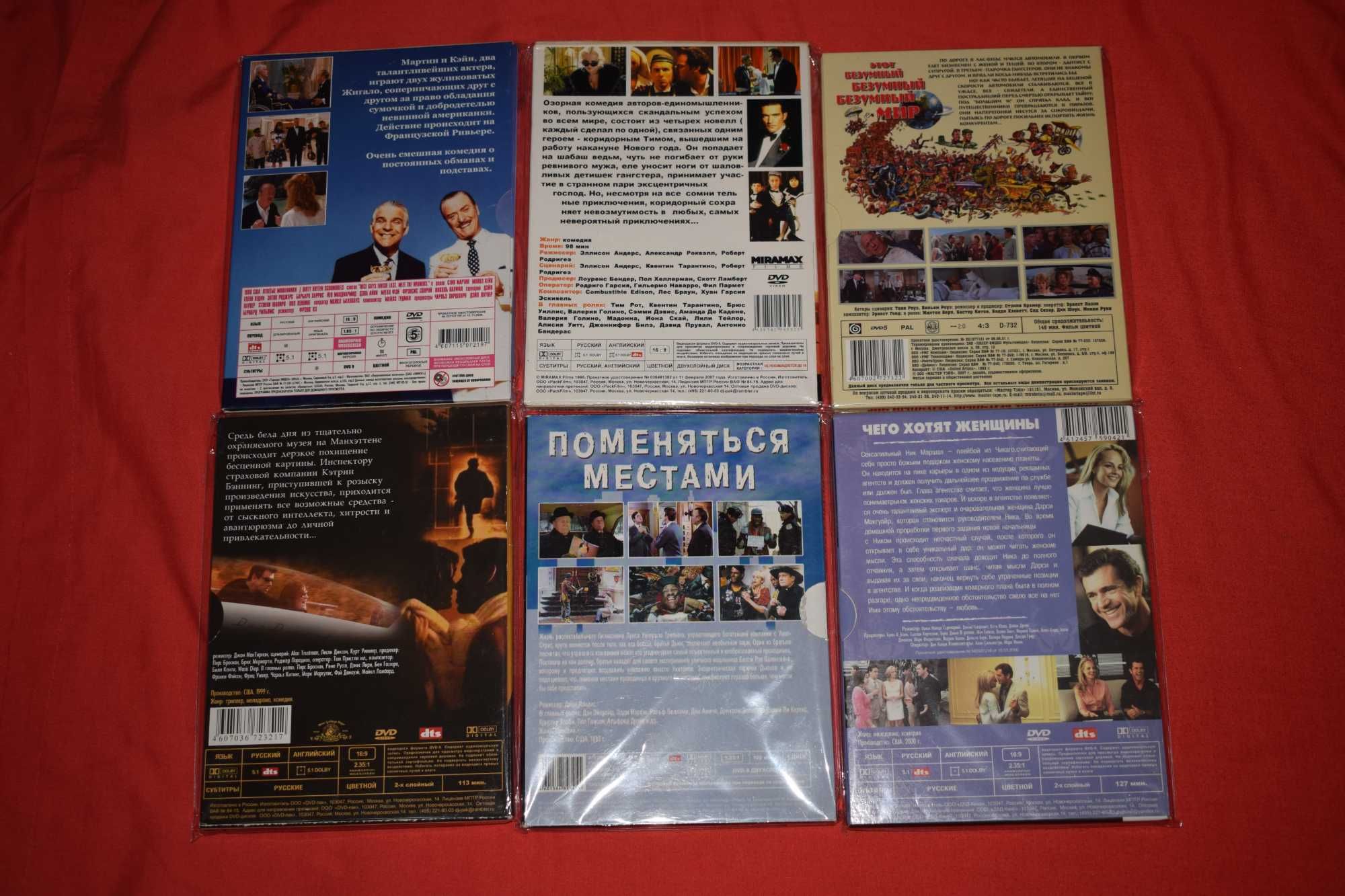 DVD фильмы в диджипаке + слипкейс