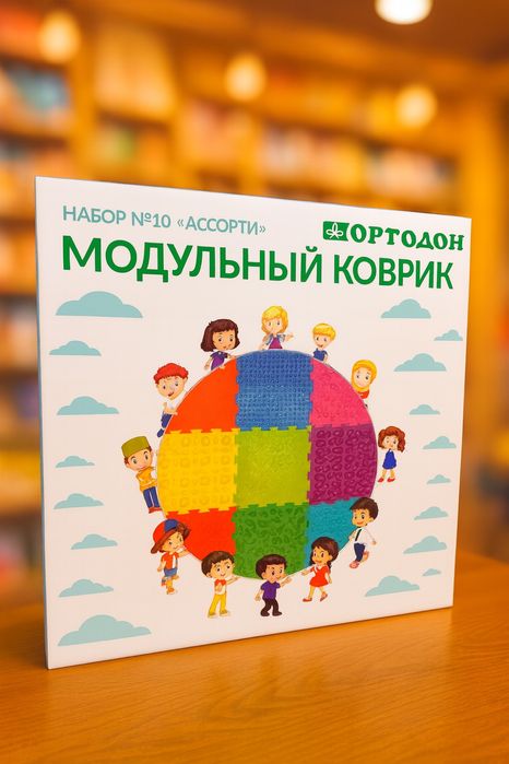 Модульний килимок / модульний коврик / набір ортопедичних пазлів