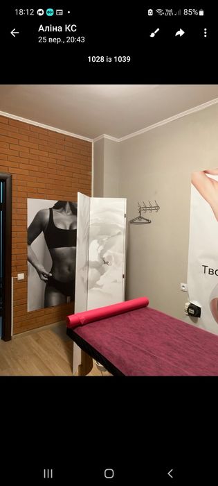 Оренда комерційної нерухомості