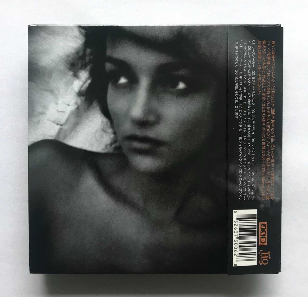 This Mortal Coil – Blood (1991, Japan / U.K.)