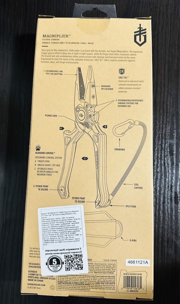 Плоскогубці, мультитул Gerber Magniplier 7,5”