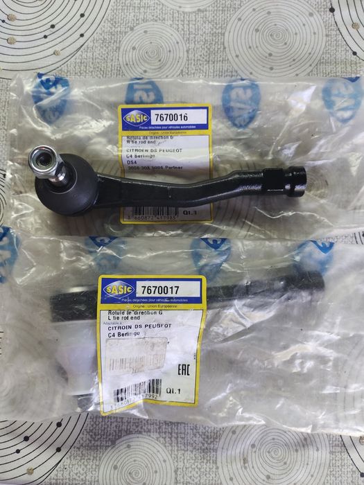 Рулевые наконечники