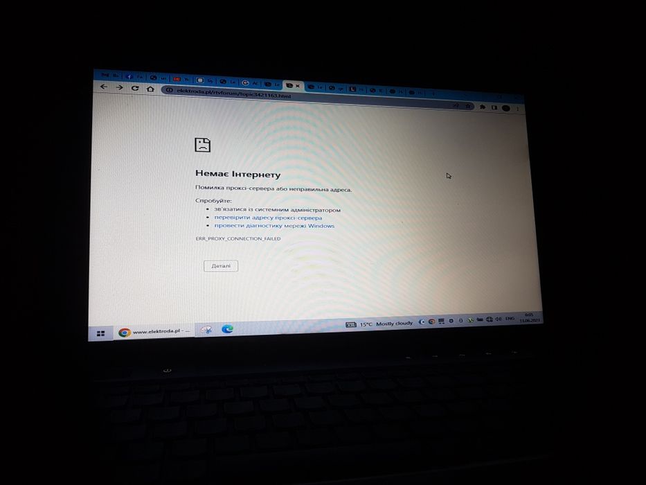 продам матрицю екран до ноутбука Lenovo Z575