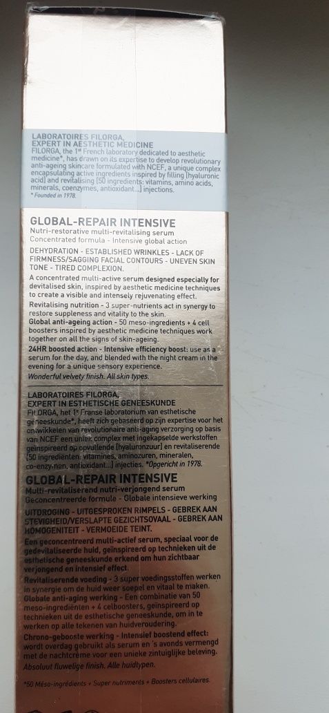 Filorga global-repair intensive serum сироватка для обличчя