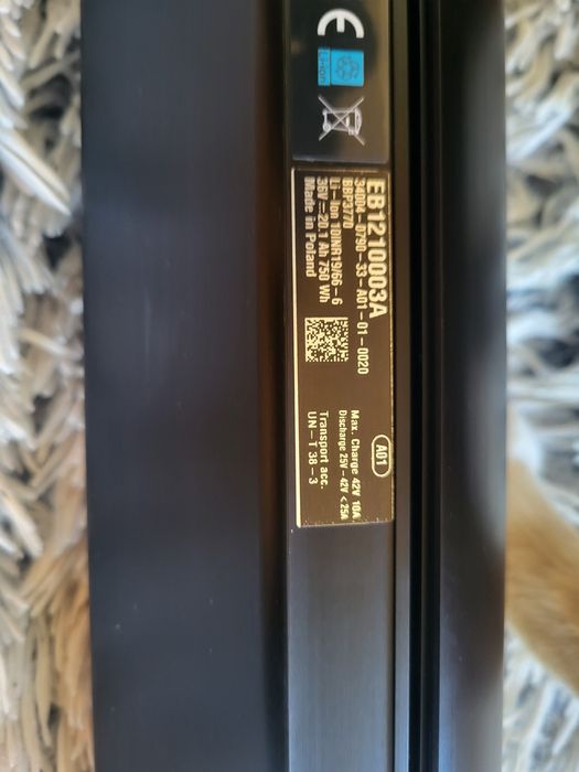 Батарея Bosch Powertube 750 smart 2023