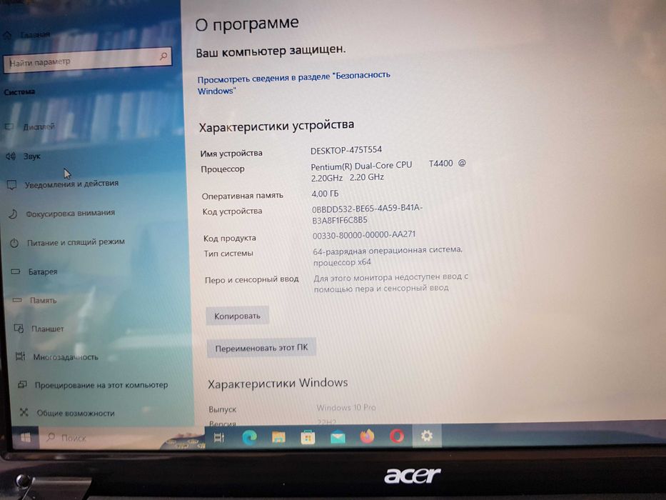 Ноутбук 15.6'' Aser Aspire 5738Z, SSD 128 Гб HDD ОЗУ 4 Гб HDMI 4 USB