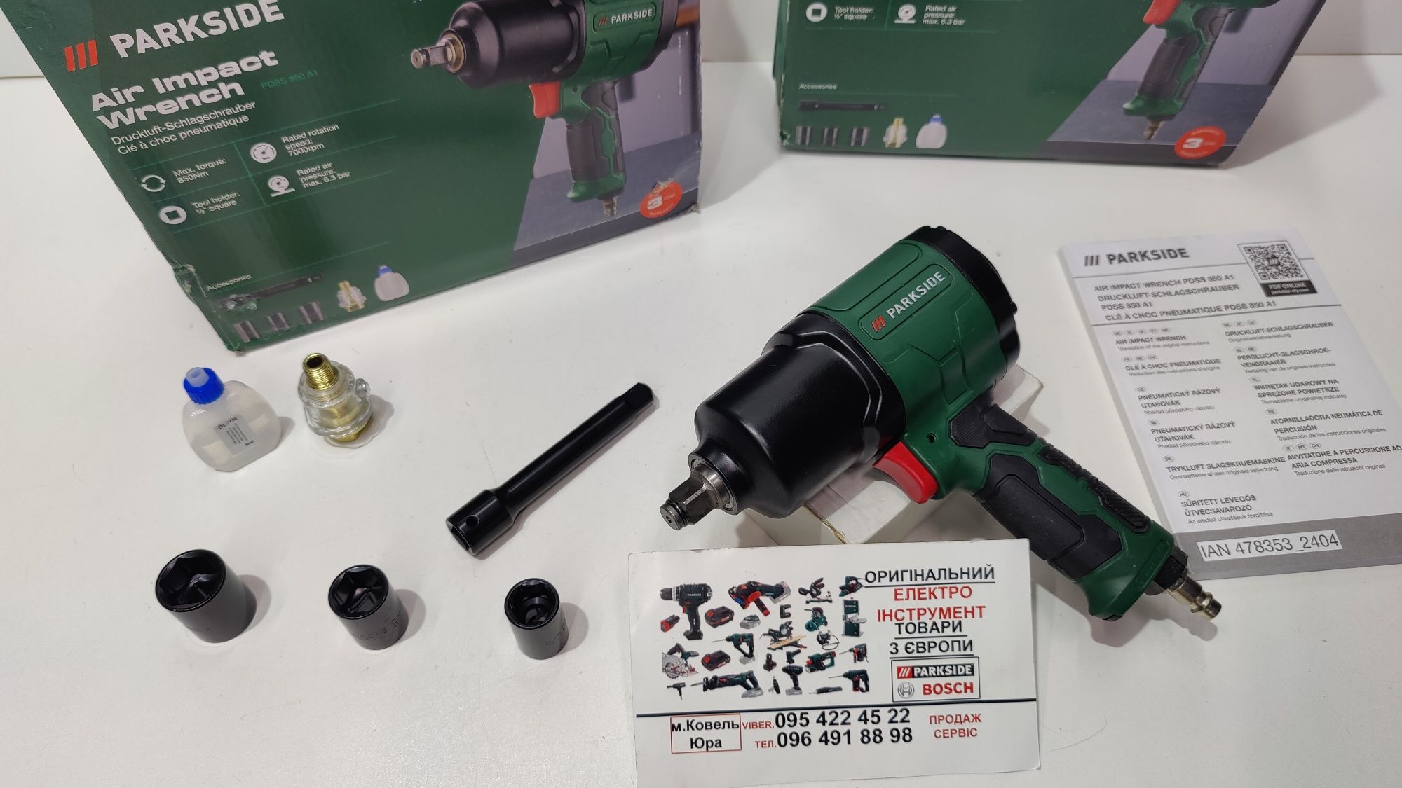 МОЩН ударний пневмо гайковерт зНімеччин Parkside PDSS 850/ключ/пневмат