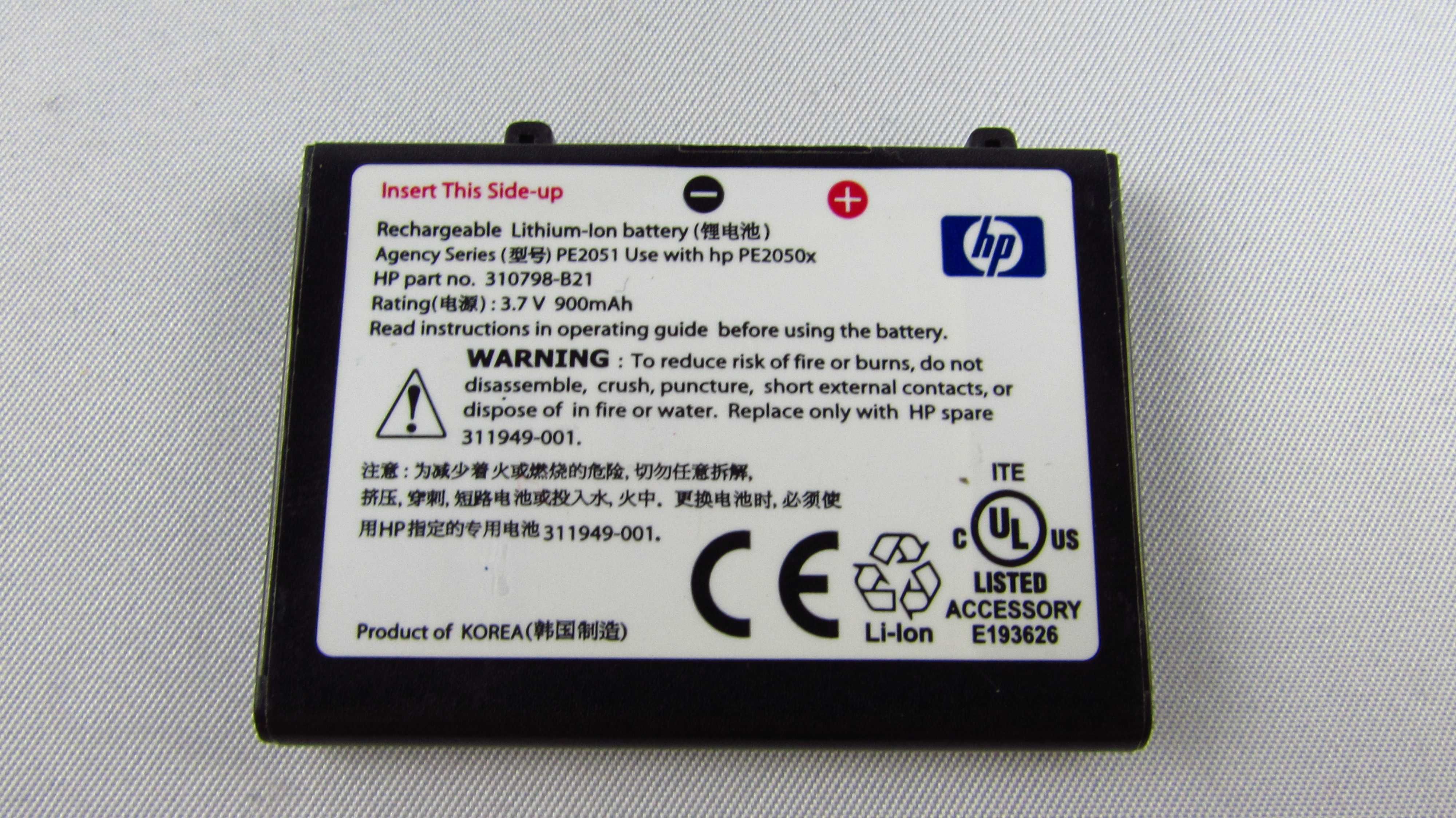 HP - Akumulator do Palmtopa iPAQPE2050X Oryginalny