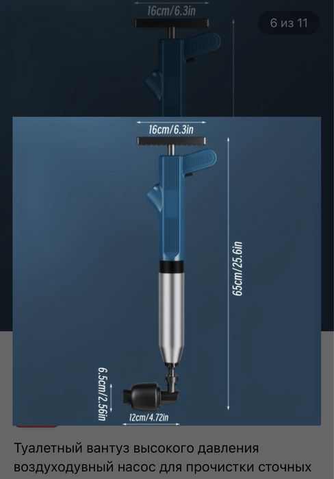 ПИСТОЛЕТ-РАСПЫЛИТЕЛЬ ДЛЯ ОЧИСТКИ ТРУБ.Вантус. Воздухоочеститель унитаз