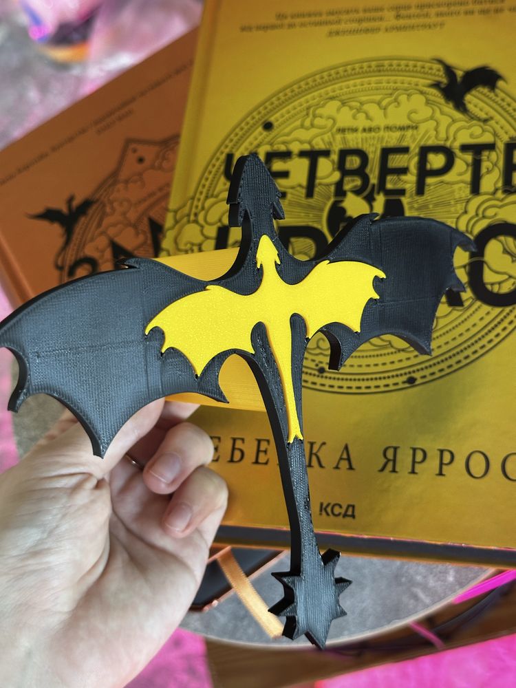 Закладинка, Четверте крило Ребекка Яррос