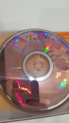 Лицензия Microsoft Office 2007 Small Business BOX, для малого бизнеса