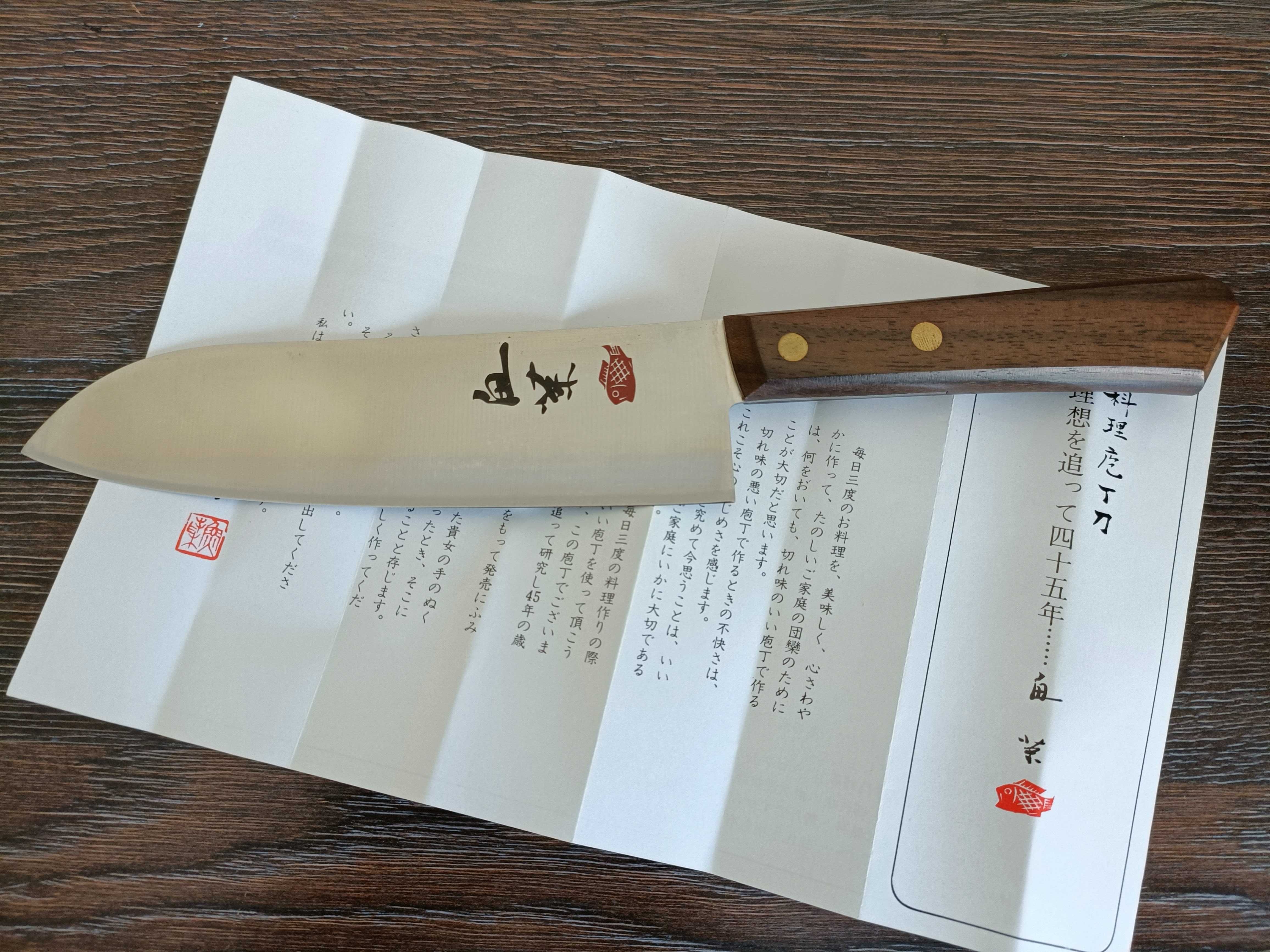 Комплект японських вінтажних ножів