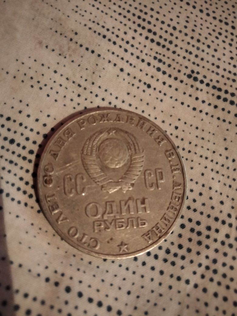 Монети СССР різних видів
