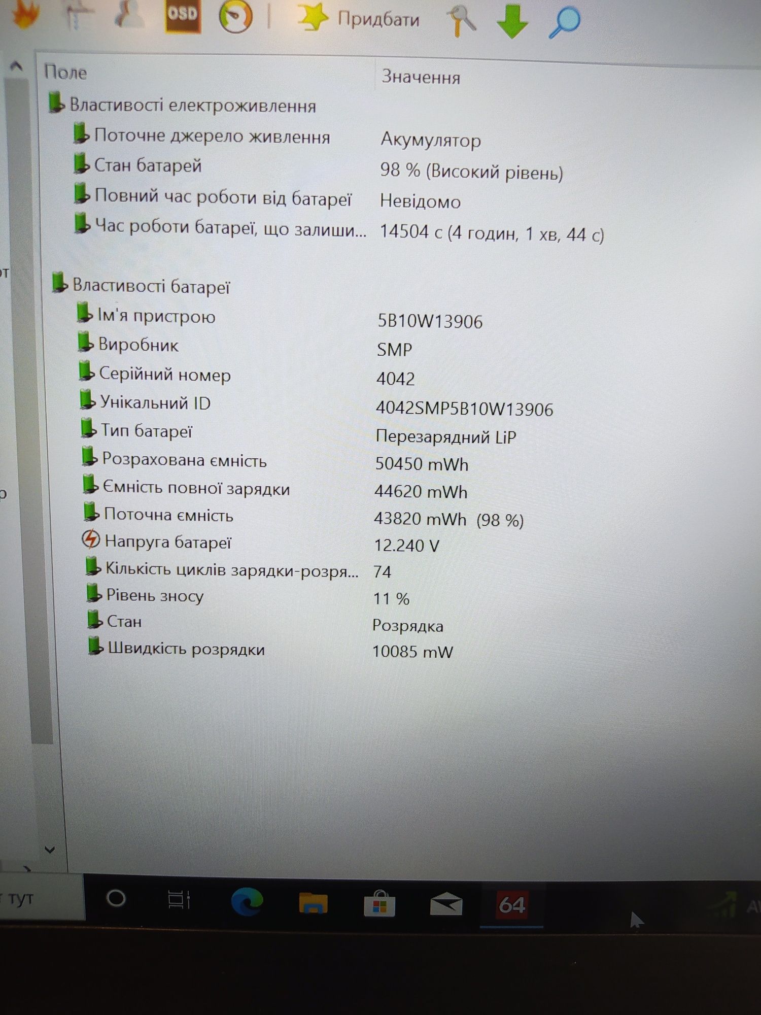 LENOVO ThinkPad P14s/14"FHD IPS/i5-10310U/16Gb/512Gb/nVidia QuadroP520