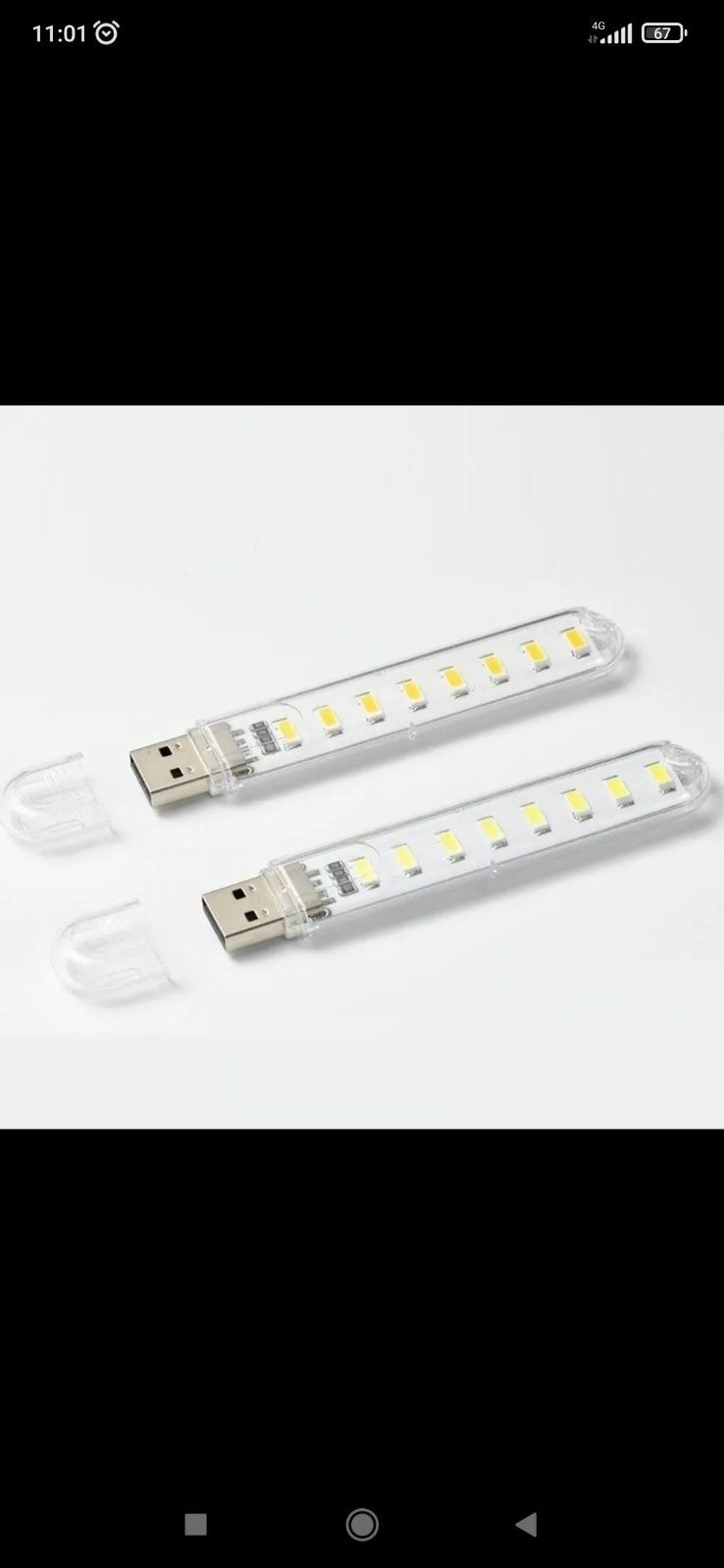 Светильник USB LED
