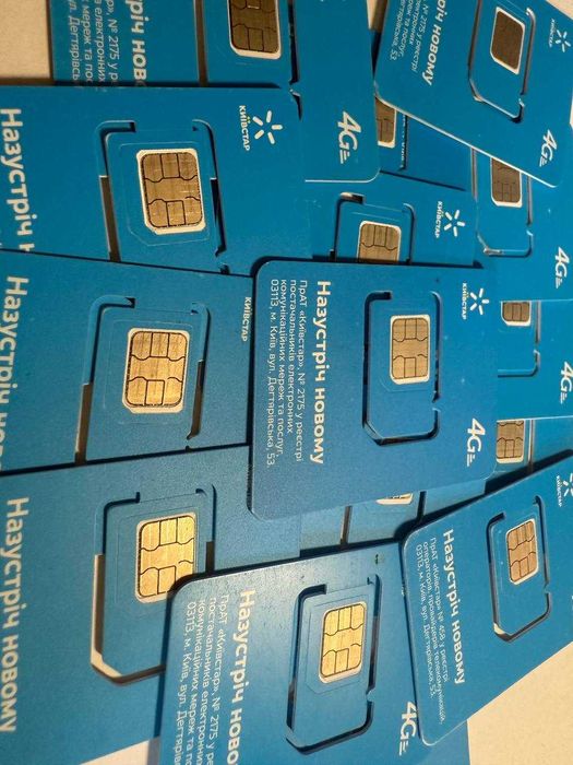 Сім карти Київстар Сим карти Киевстар Sim