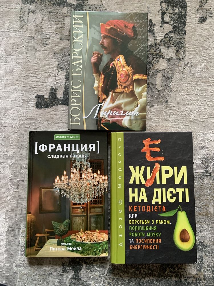 Книги (розбираю домашню бібліотеку)