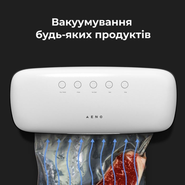 Вакууматор, вакуумный упаковщик AENO VS2 (AVS0002)