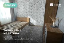 2-к. квартира з меблями та ремонтом за вул. Володимирська ЖК"Forest"