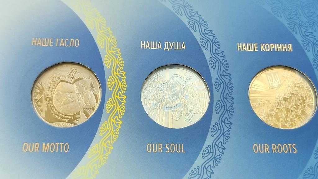 Монеты НБУ Державні символи України`Набір із трьох монет у буклеті