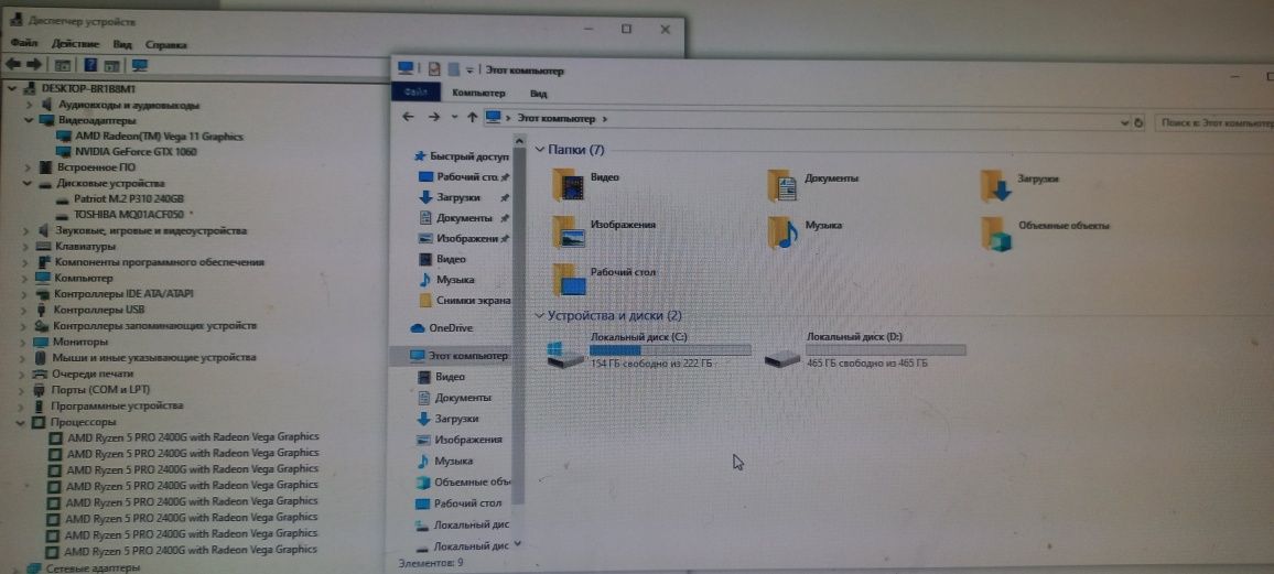 ПК для игр или работы на Ryzen 5 2400G, GTX 1060 6 Gb, 16 Gb ddr4