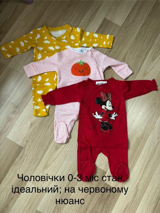 Одяг для дівчинки 0-3міс:боді,чоловічки,лосіни,костюми,плаття,колготки