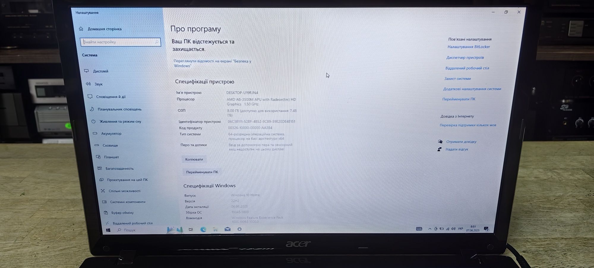Ноутбук Acer Aspire 7560g/AMD A8-3500M/Ram 8Gb DDR3 /HDD 640Gb /Video