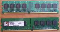 Memoria RAM 2x1GB PC2-6400