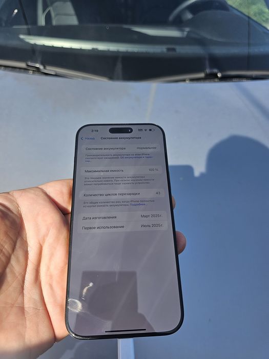 iPhone 16 Pro Max 256 фіз сім