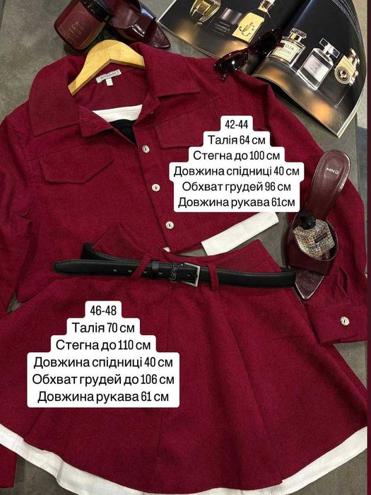 Жіночий вельветовий Костюм двійка‼️піджак + юбка з підкладкою шортиків