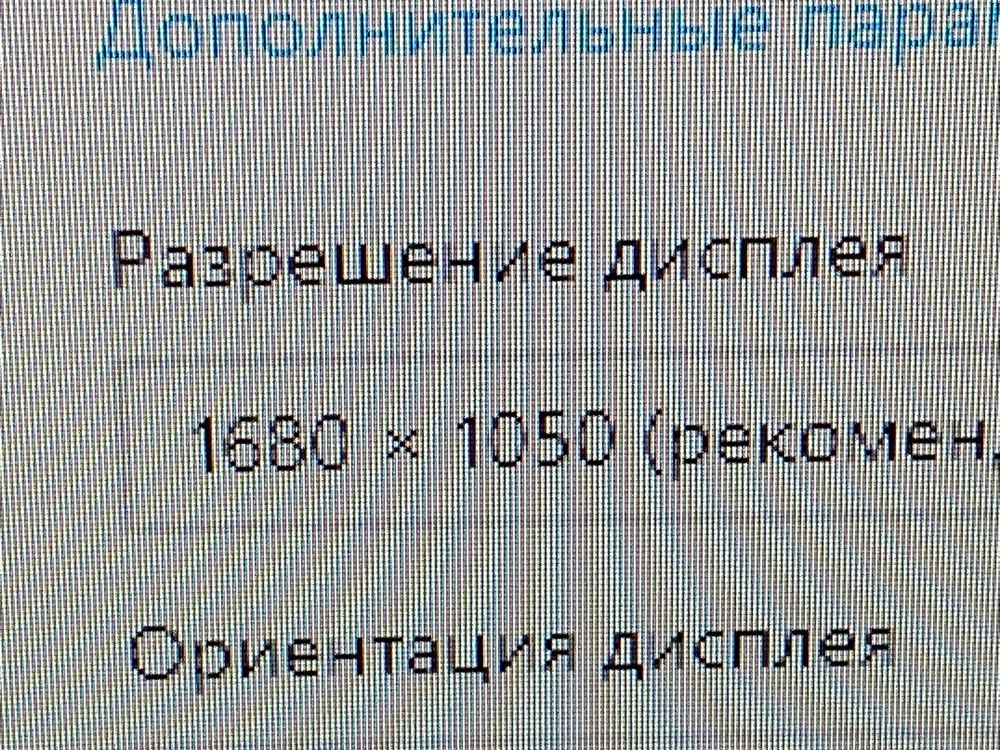 Монітор Eizo FlexScan S2202W 22" (1680x1050)