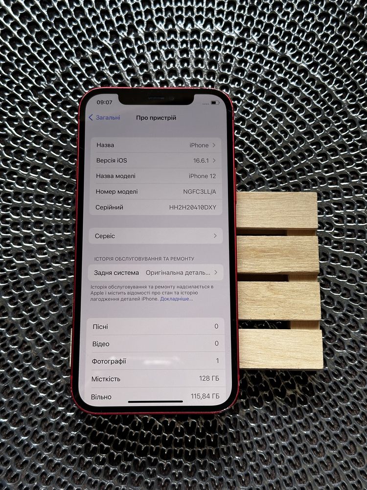 Apple Iphone 12 128GB Red Neverlock Батарея 91%